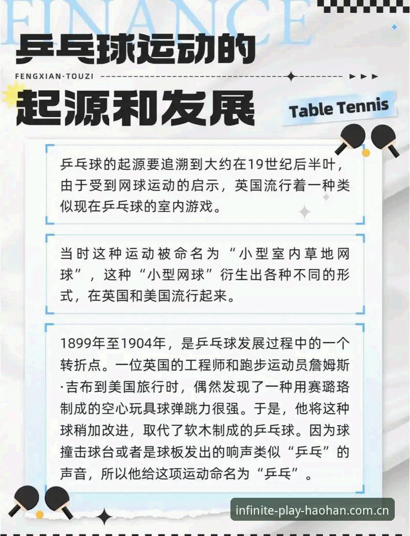 揭秘浩瀚体育版本更新背后的技术革新：用户增长与体验升级的双重密码