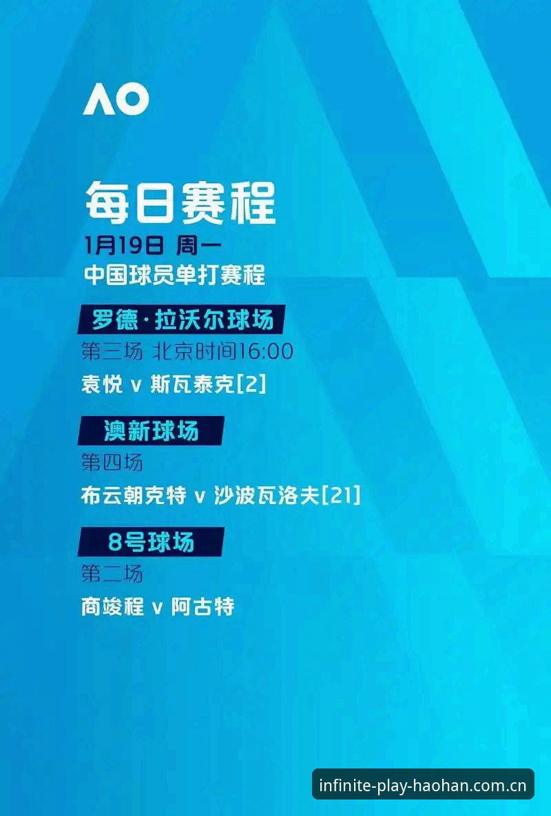 浩瀚体育官方入口官方下载 2026世界杯观赛困局深度解读:中东战火如何浇灭海外球迷热情