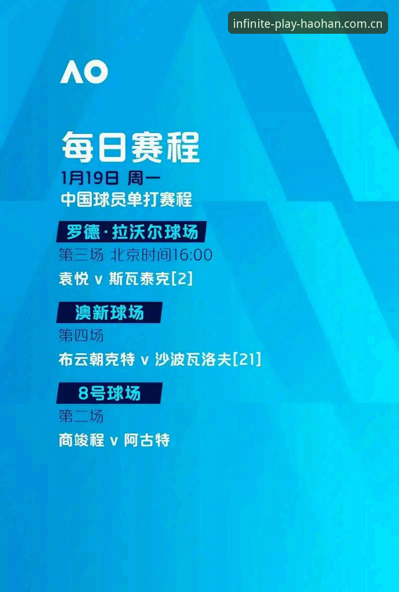 浩瀚体育官方正版登录与使用完整指南：从注册到赛事动态一网打尽