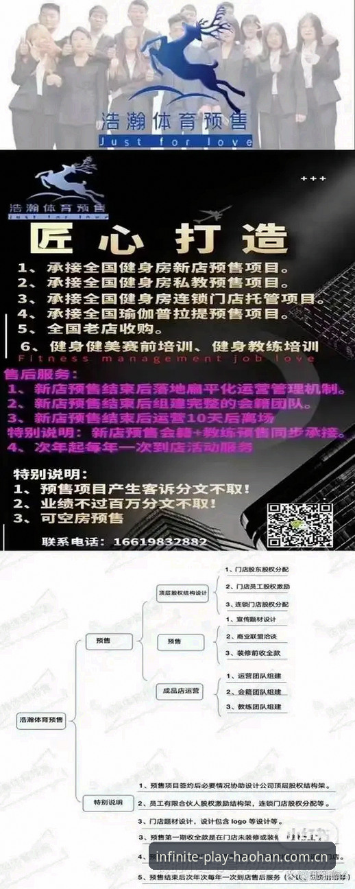 浩瀚体育平台安全性深度解析：用户真实反馈与风险规避攻略