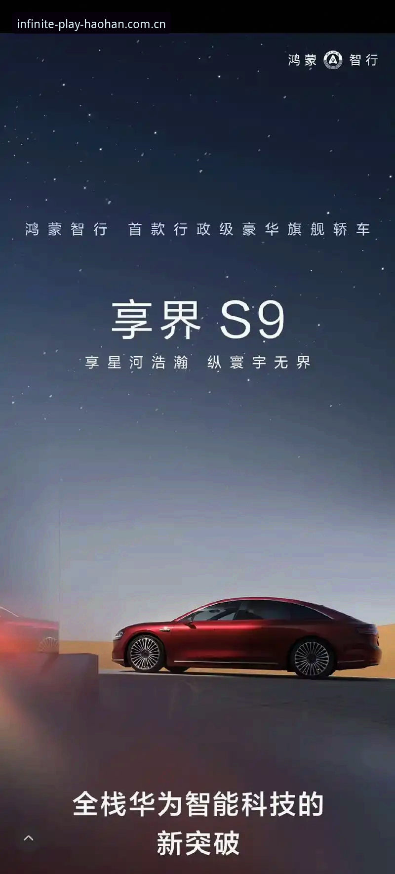 HH体育官方网站 浩瀚体育平台新手入门详解:从官网登录到APP下载全攻略