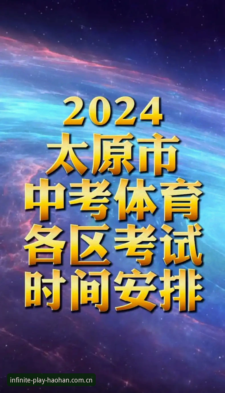 HH体育正版下载 2024最新评测:HH体育正版下载渠道对比与安全性深度分析